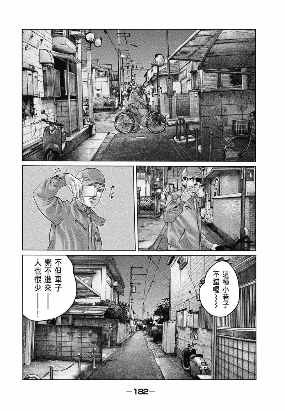 第184页
