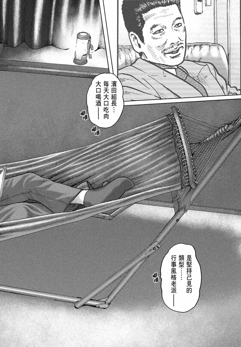 第186页