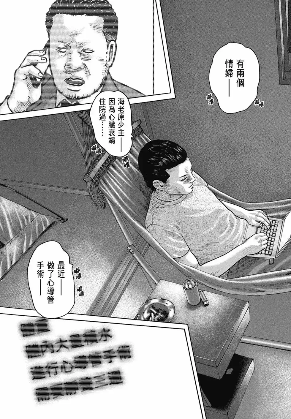 第187页