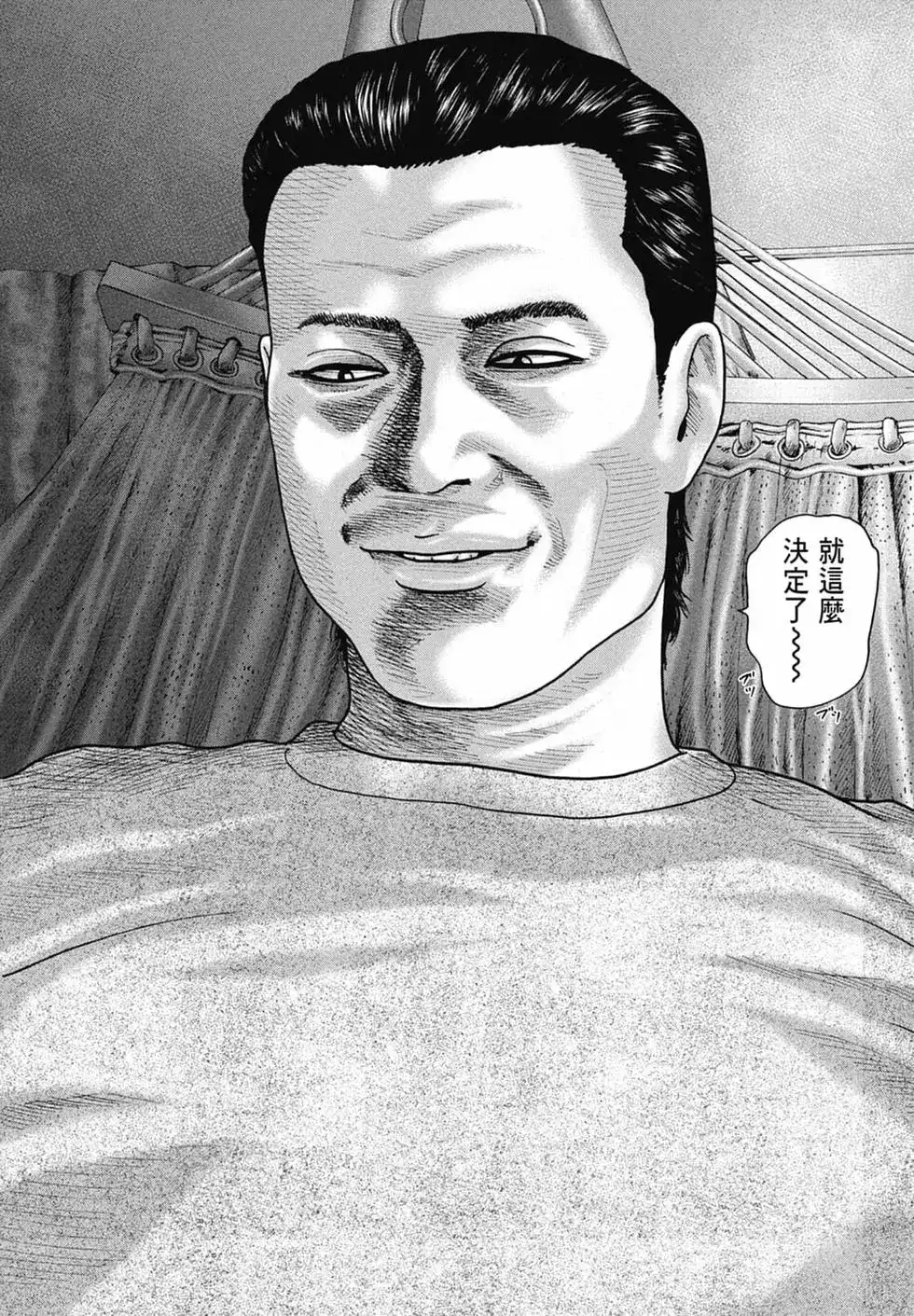 第188页