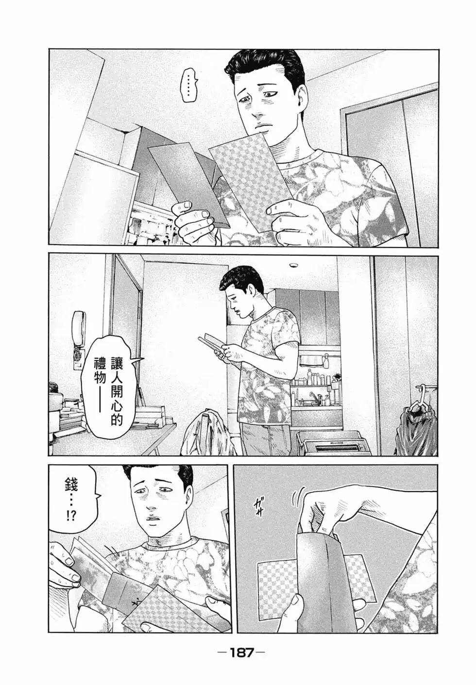 第189页