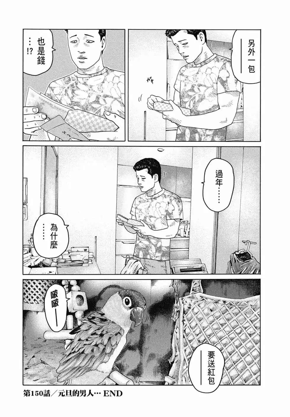 第190页