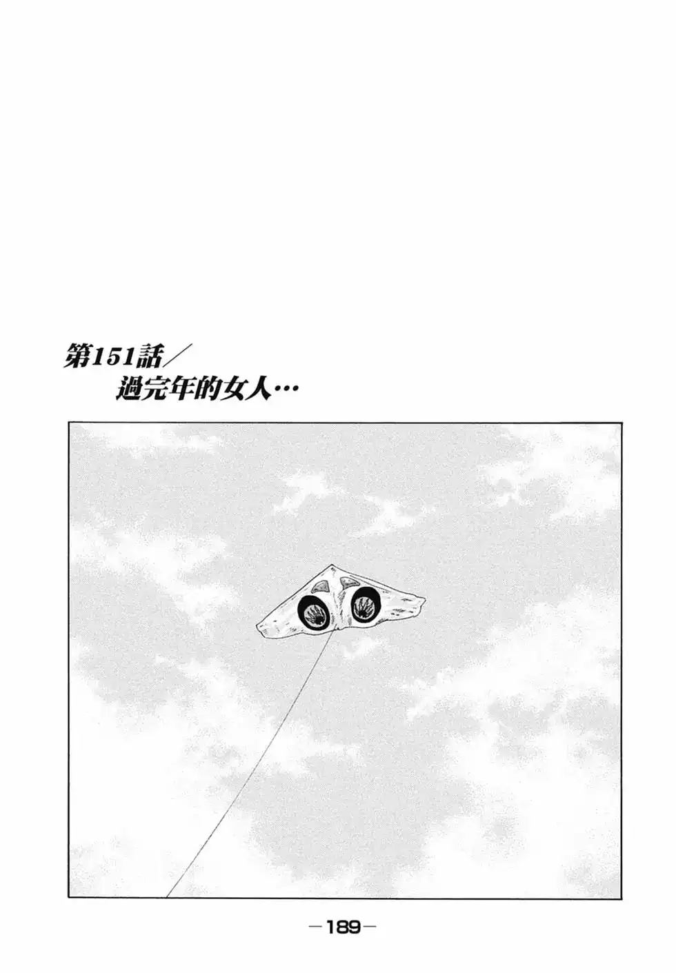 第191页