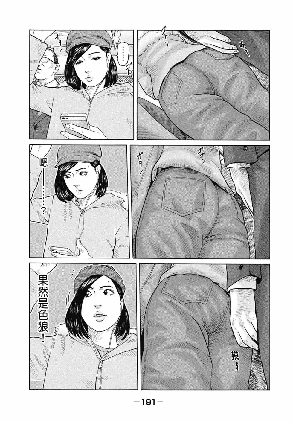 第192页