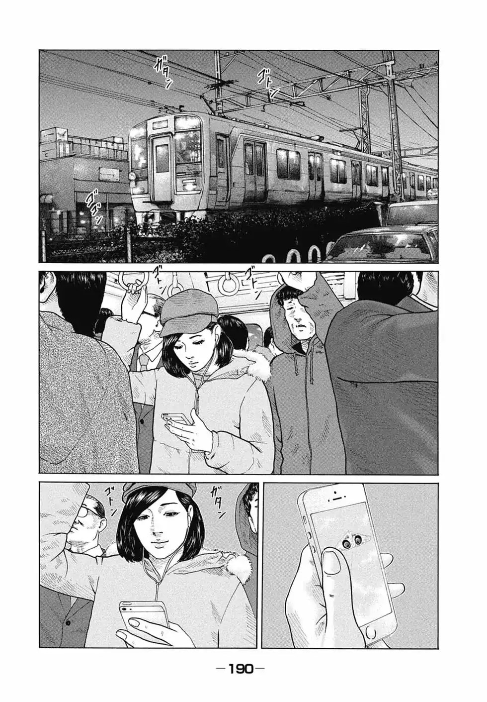 第193页