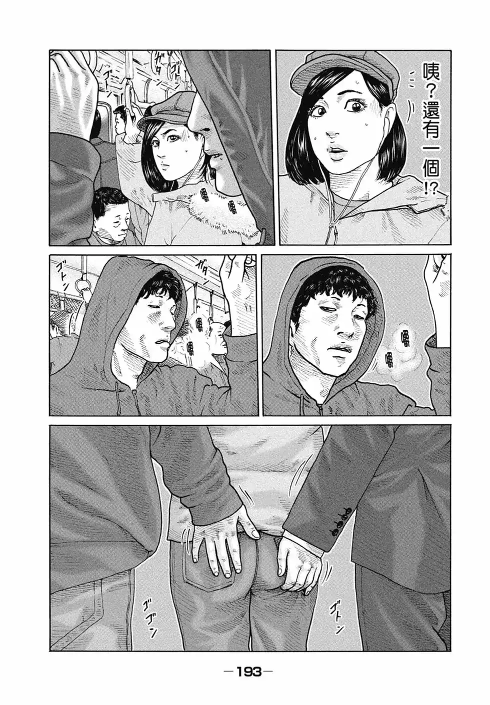 第195页