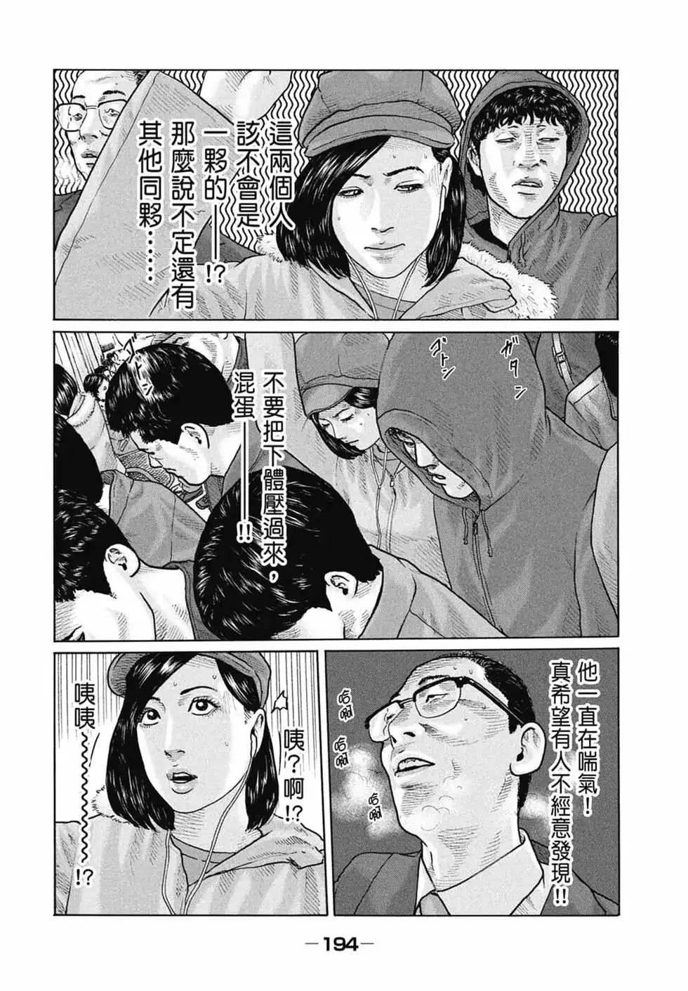 第196页
