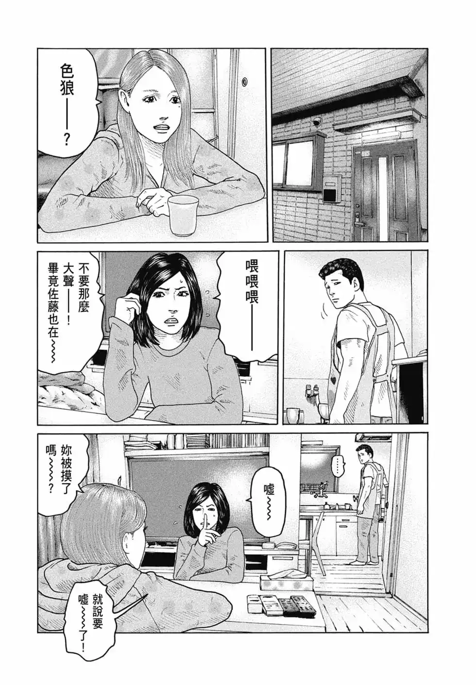 第198页