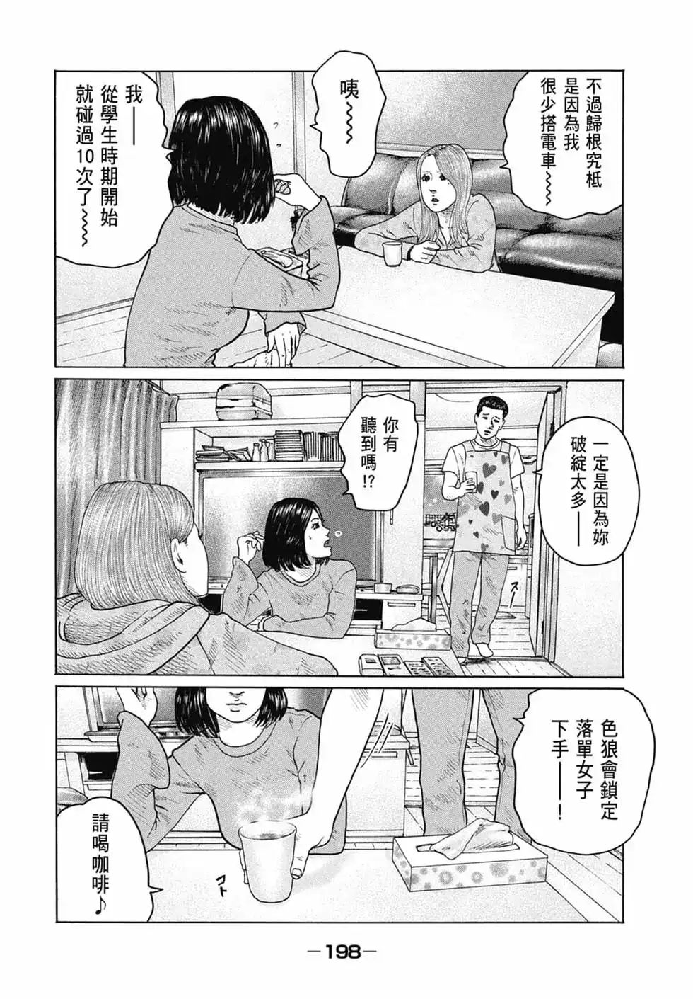 第200页