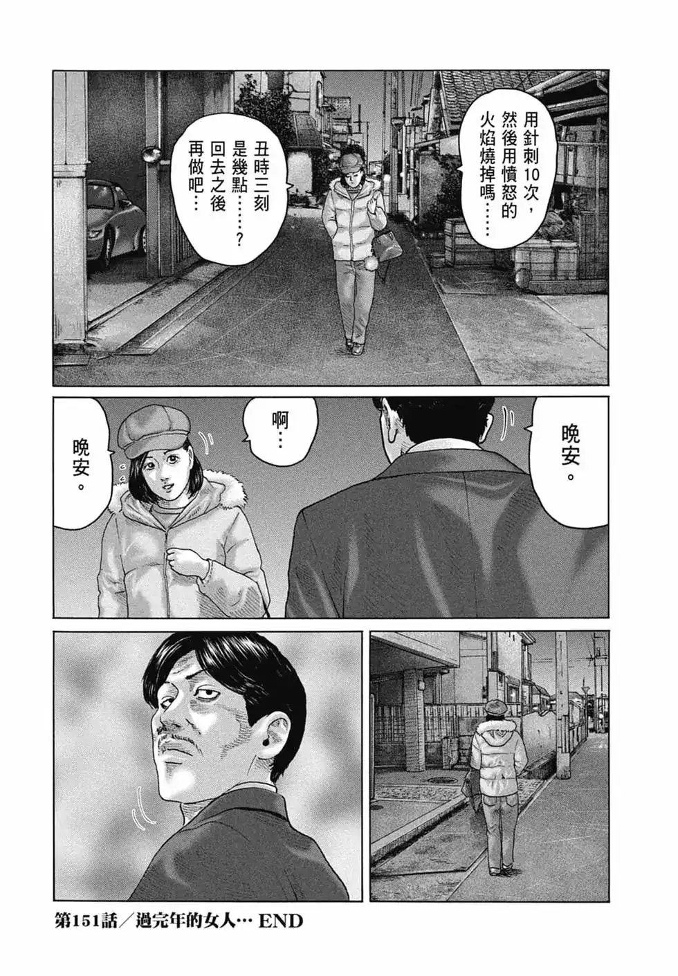 第208页