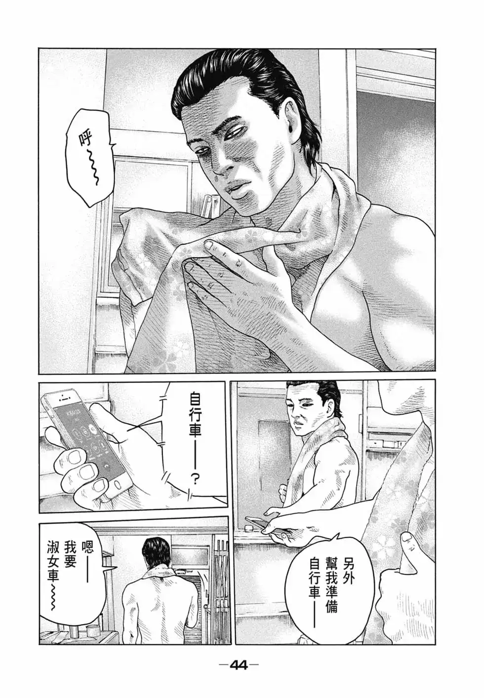 第46页