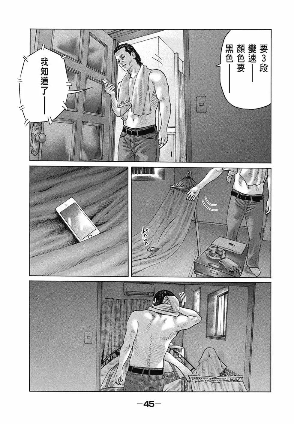 第47页