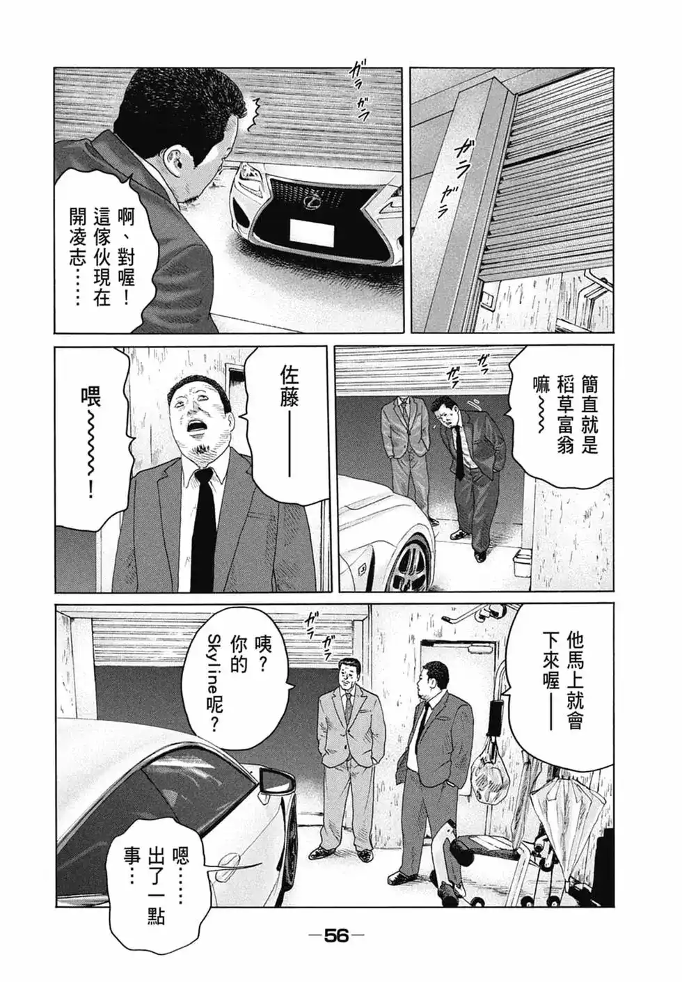 第58页