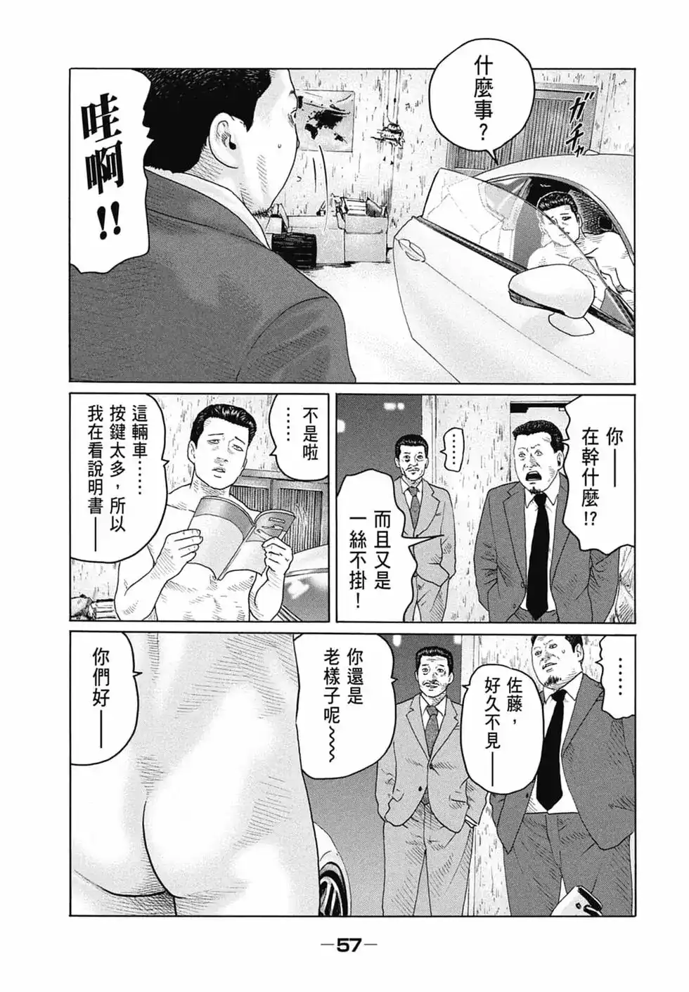第59页
