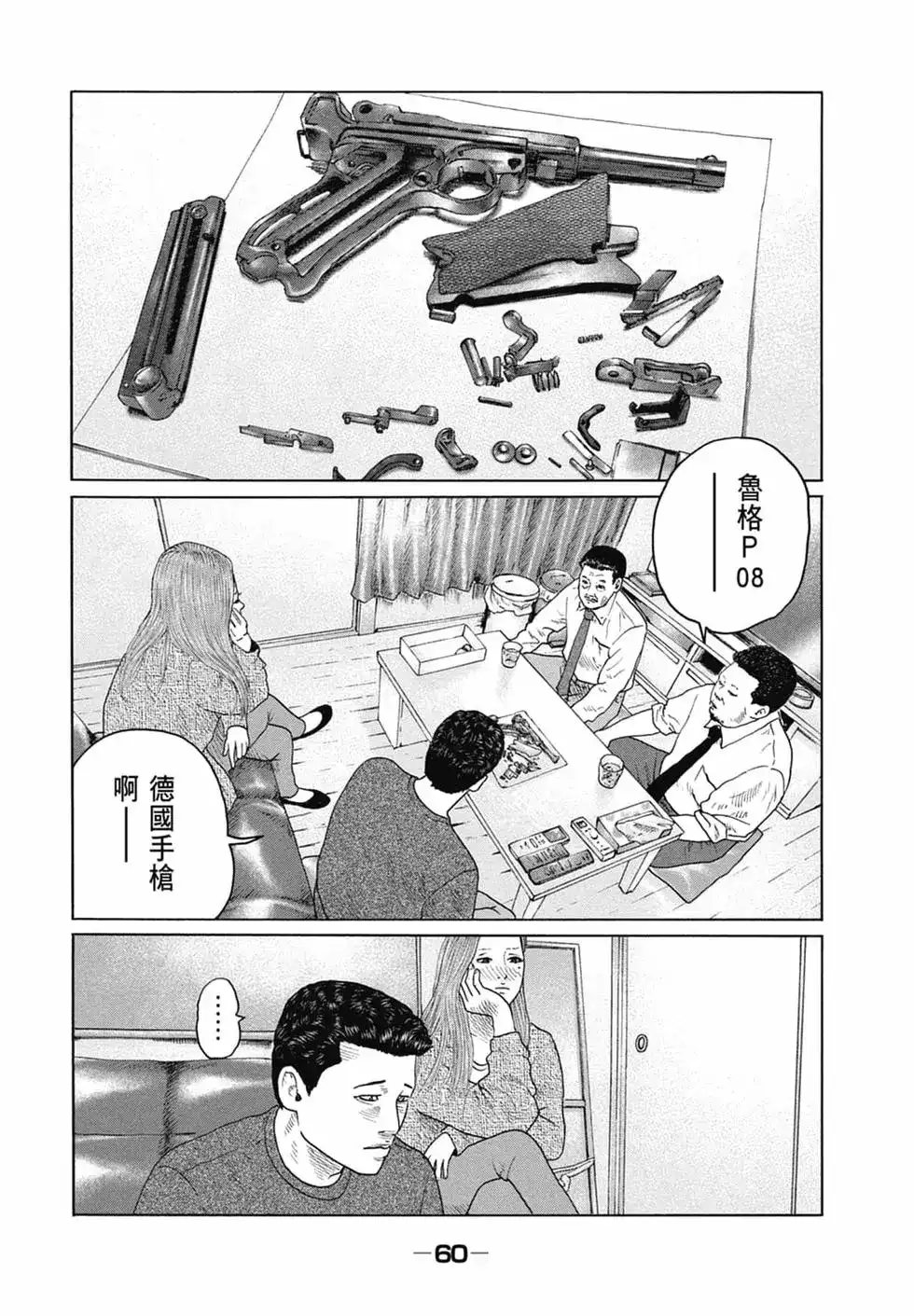 第62页