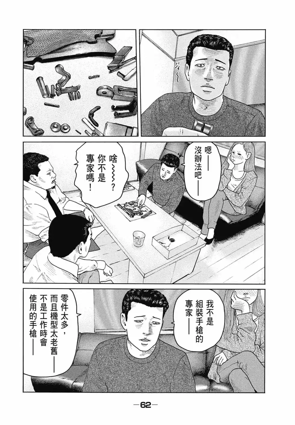第64页