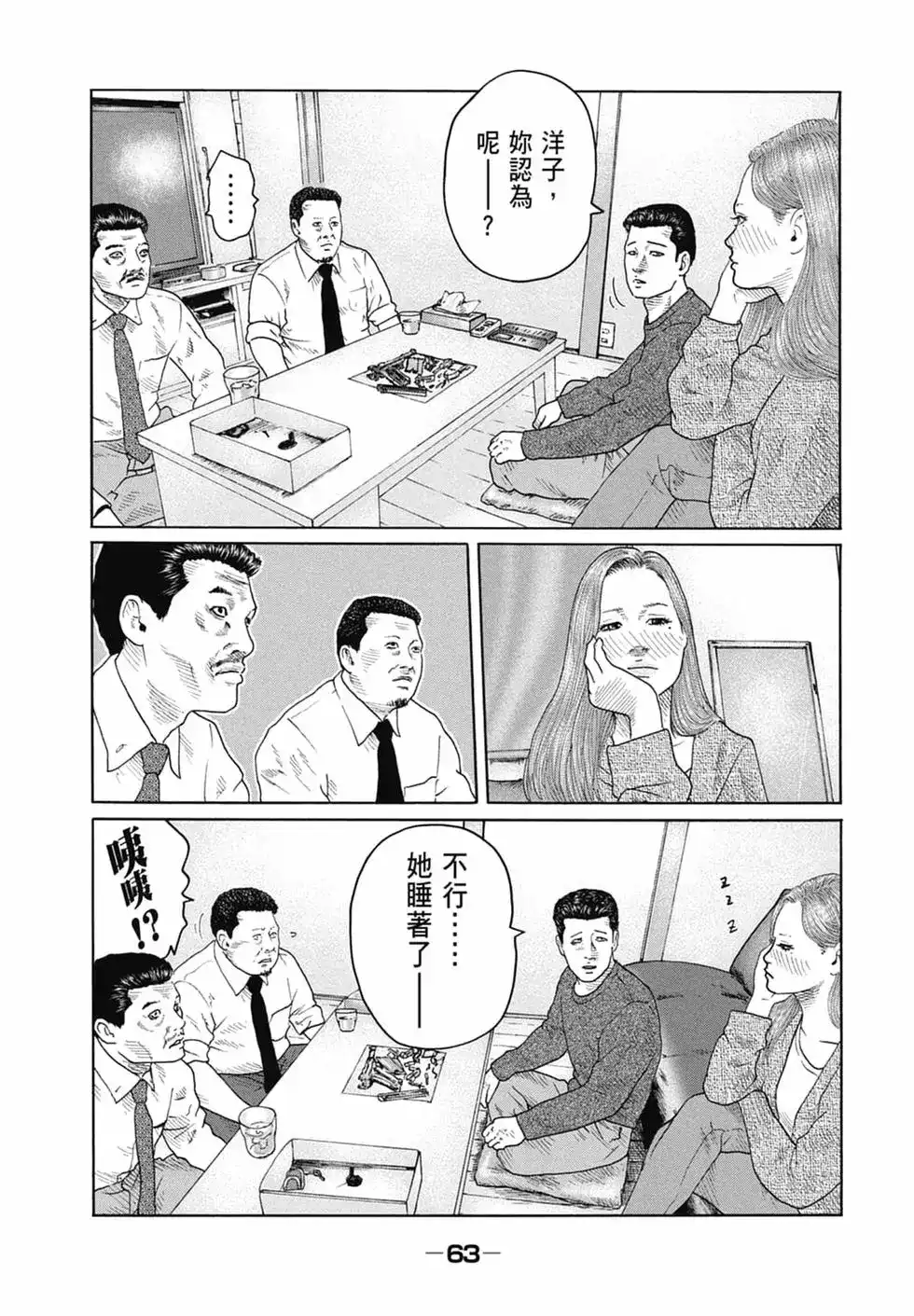 第65页