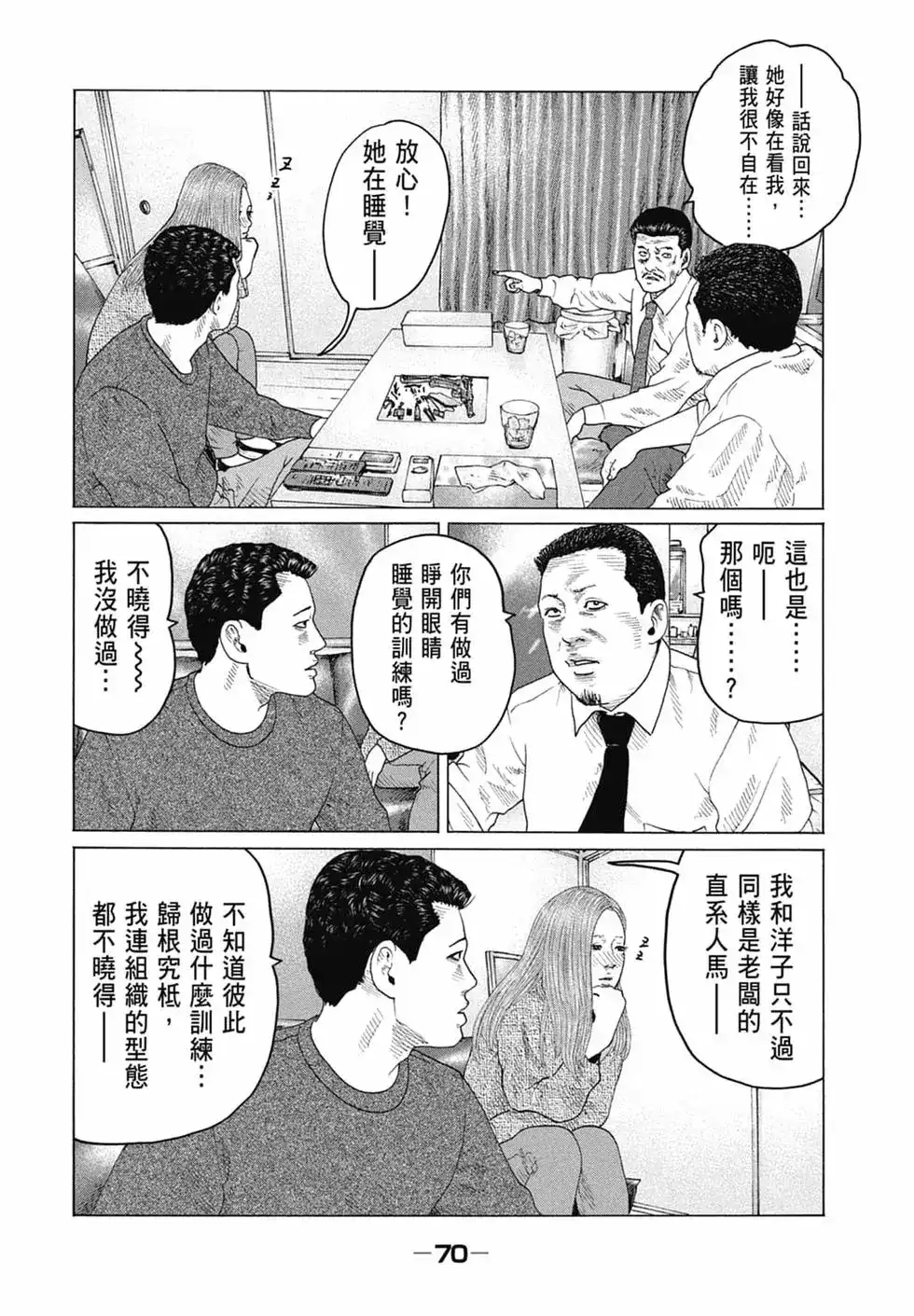 第72页