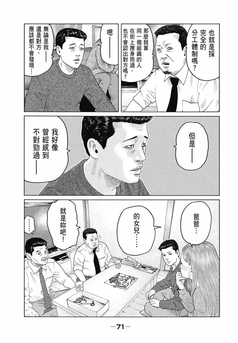 第73页