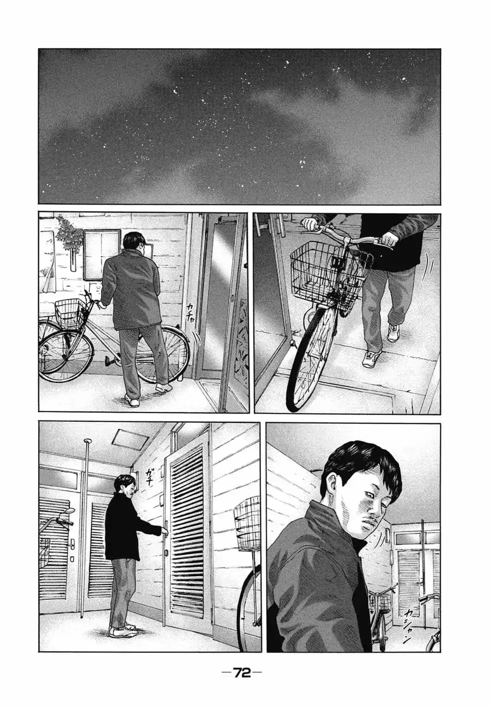 第74页