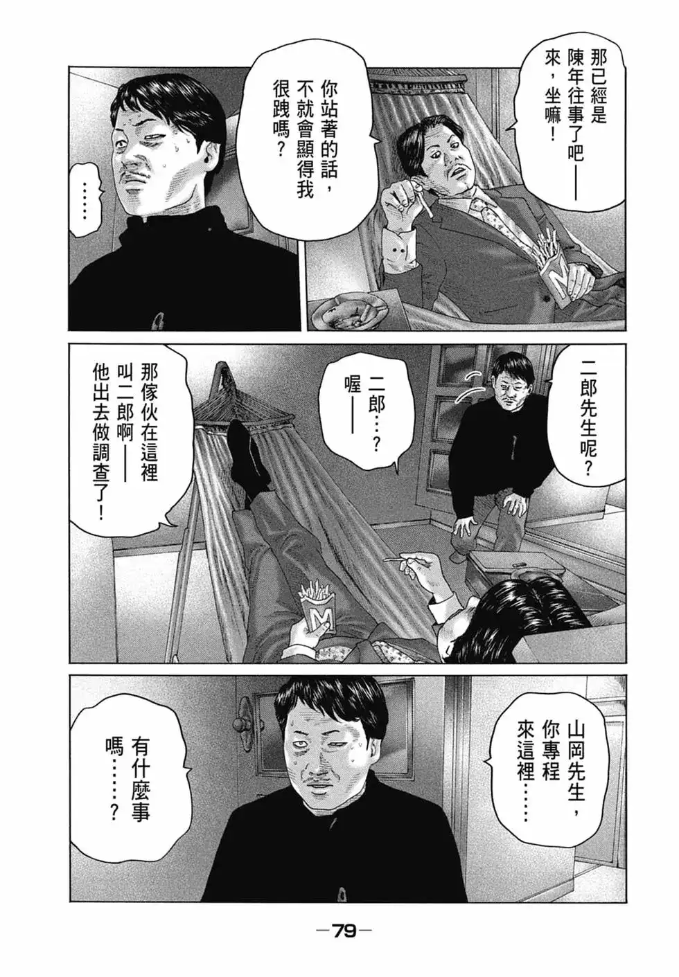 第82页