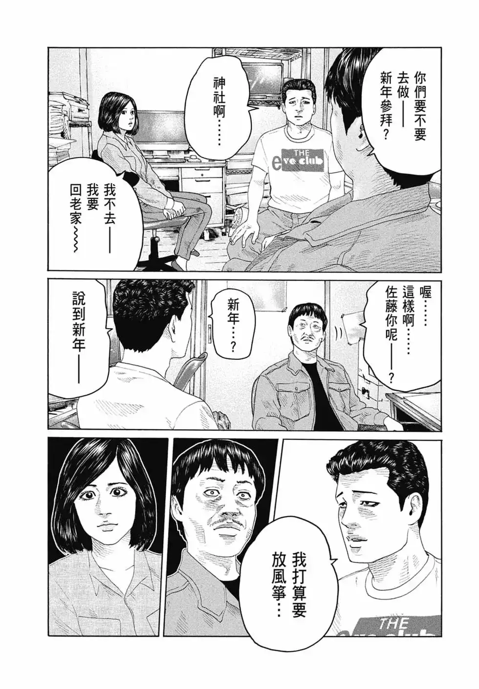 第89页