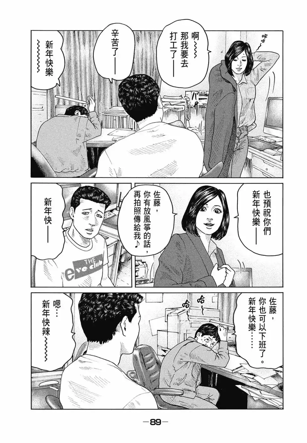 第91页