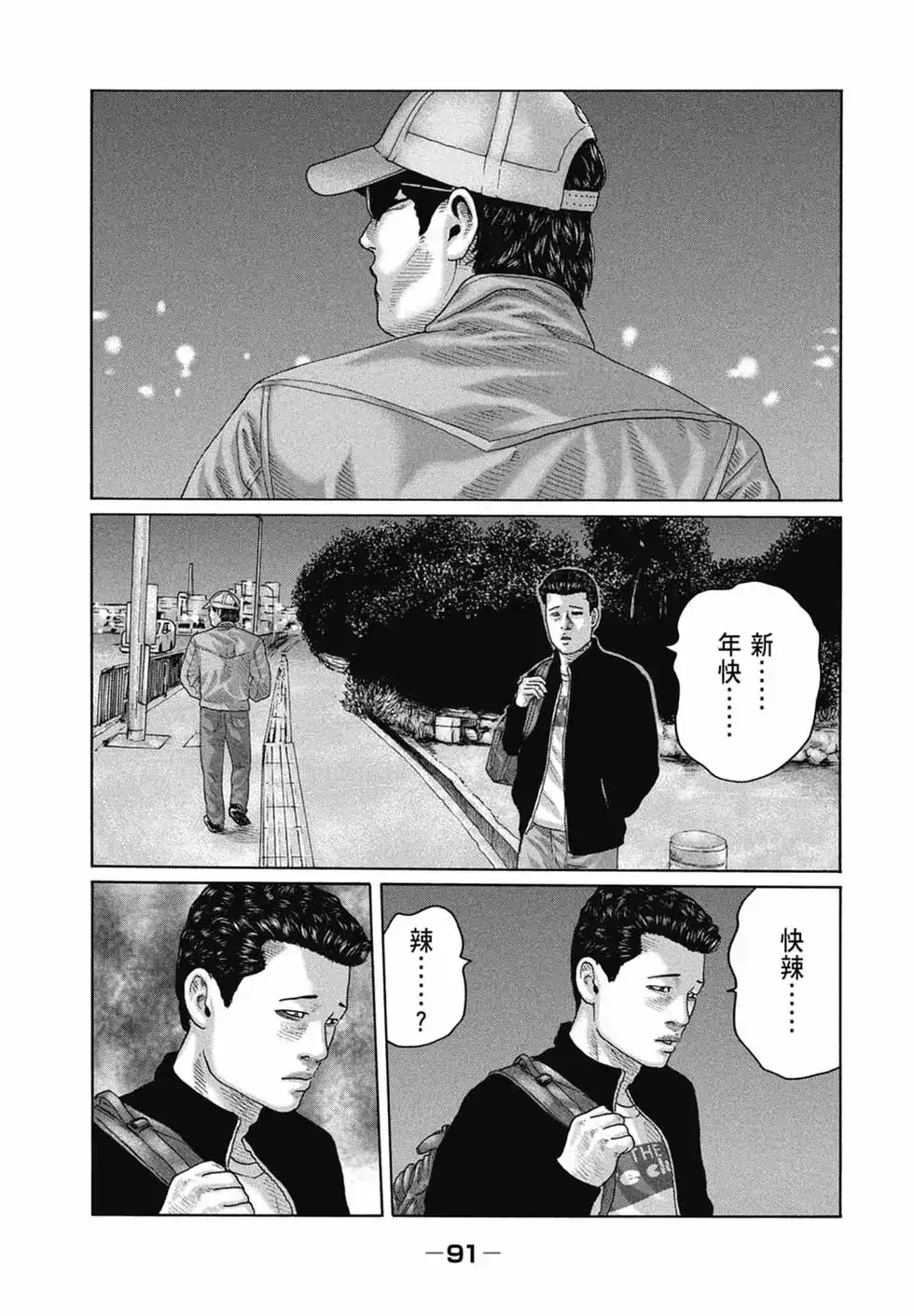 第92页