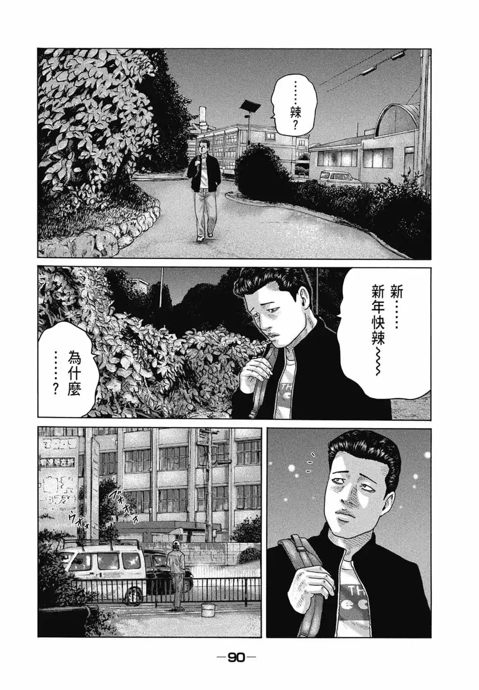 第93页