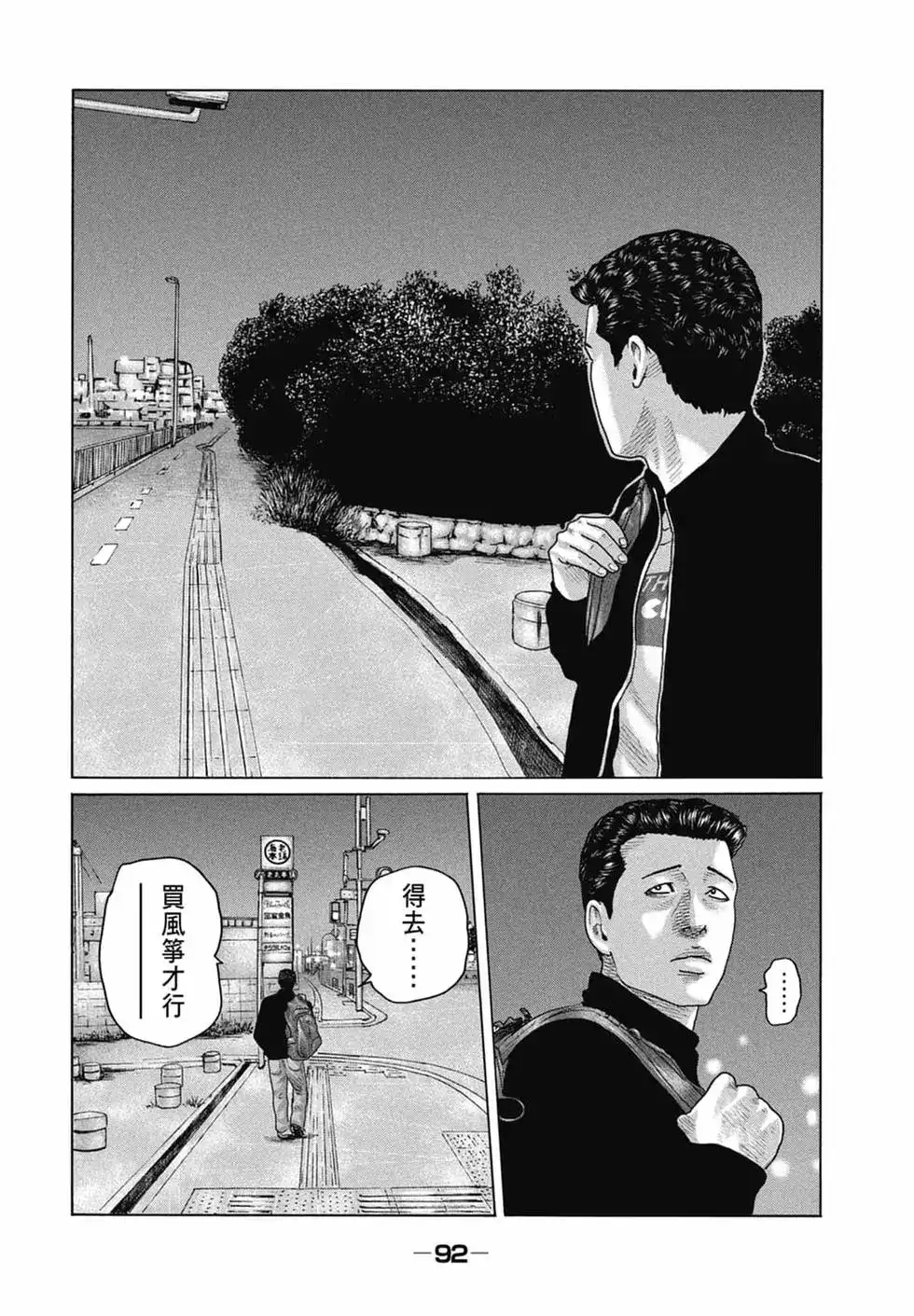 第94页