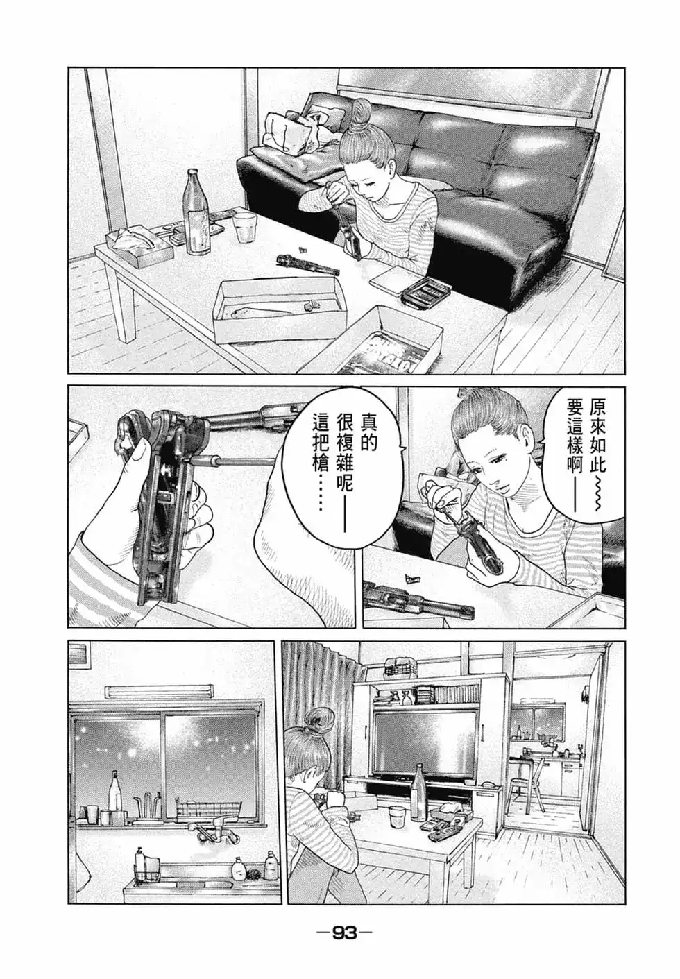 第95页