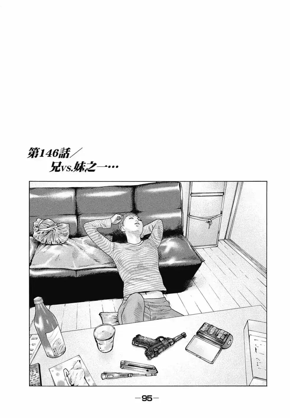 第97页