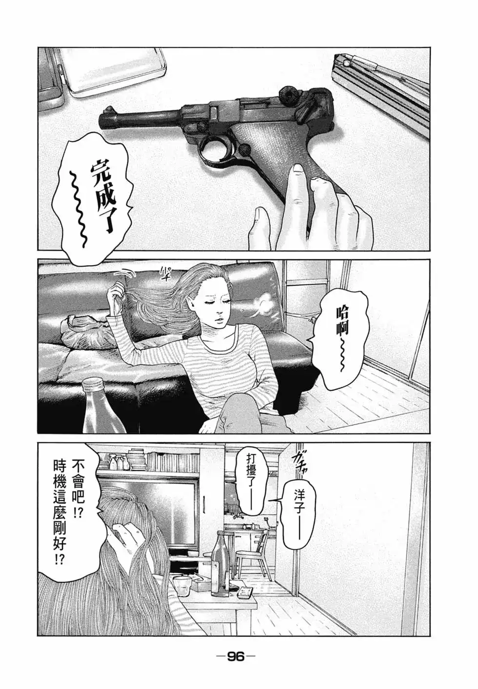 第98页
