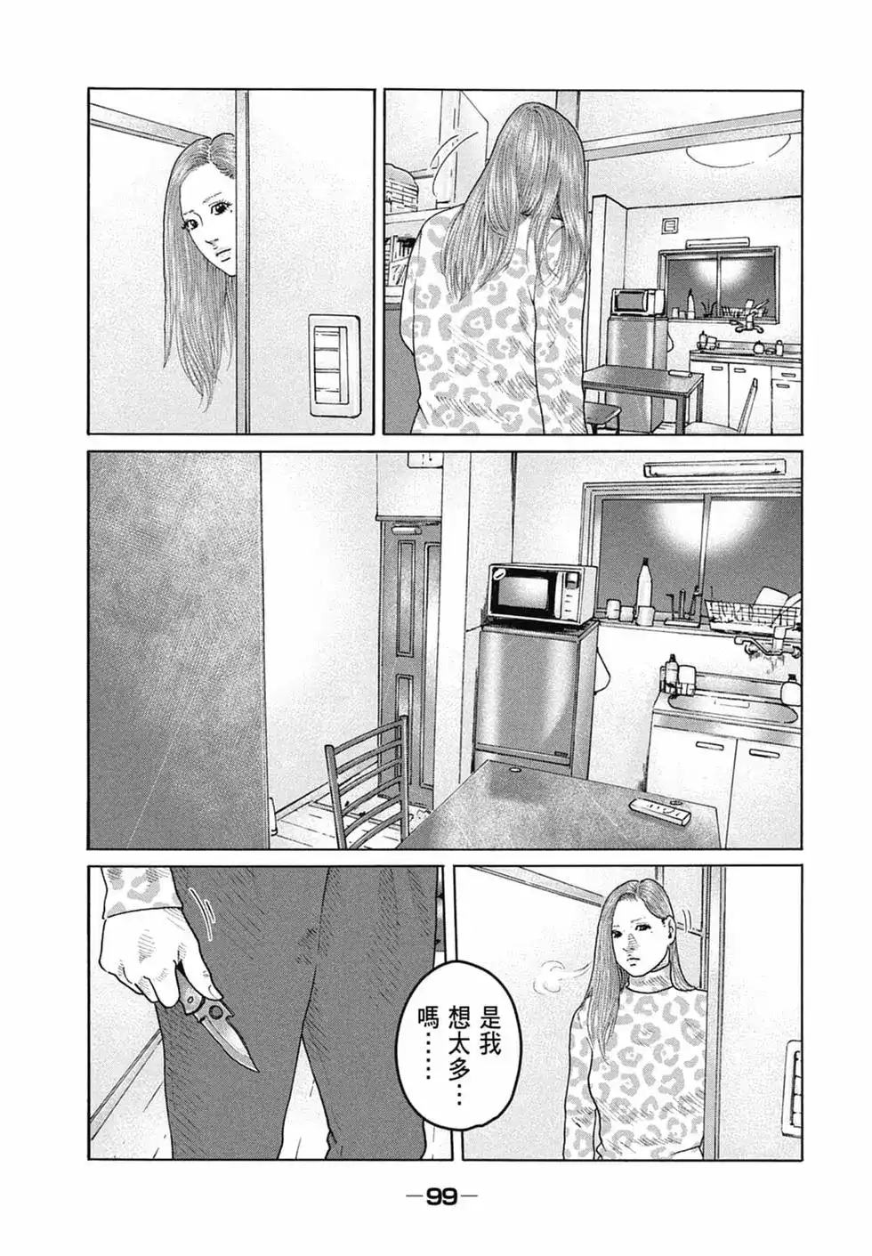 第102页
