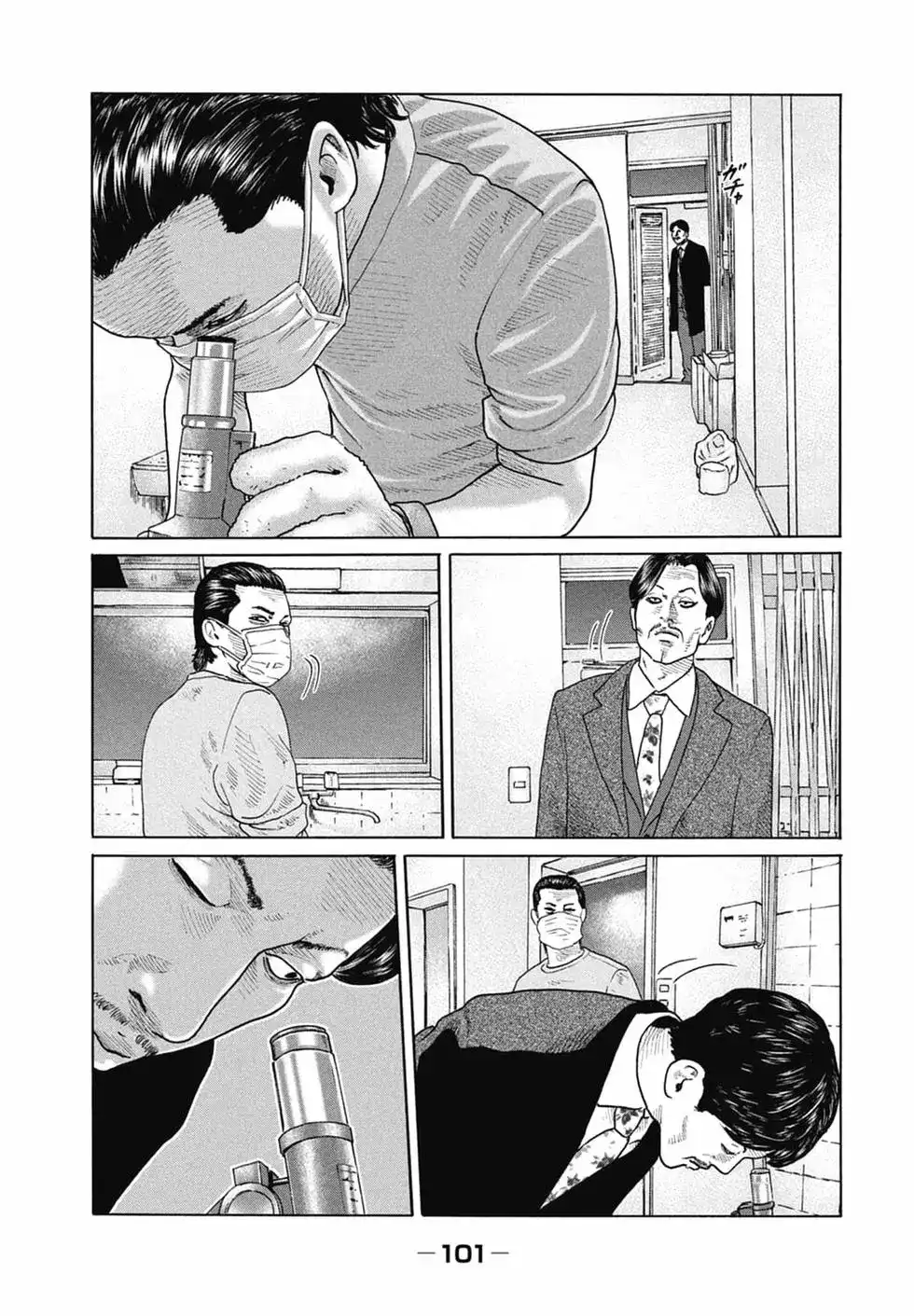 第103页