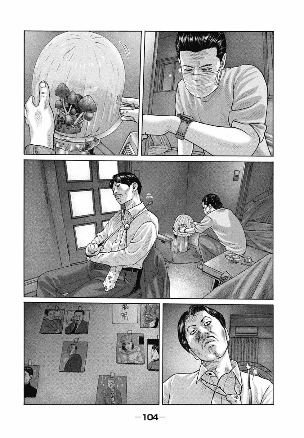 第106页