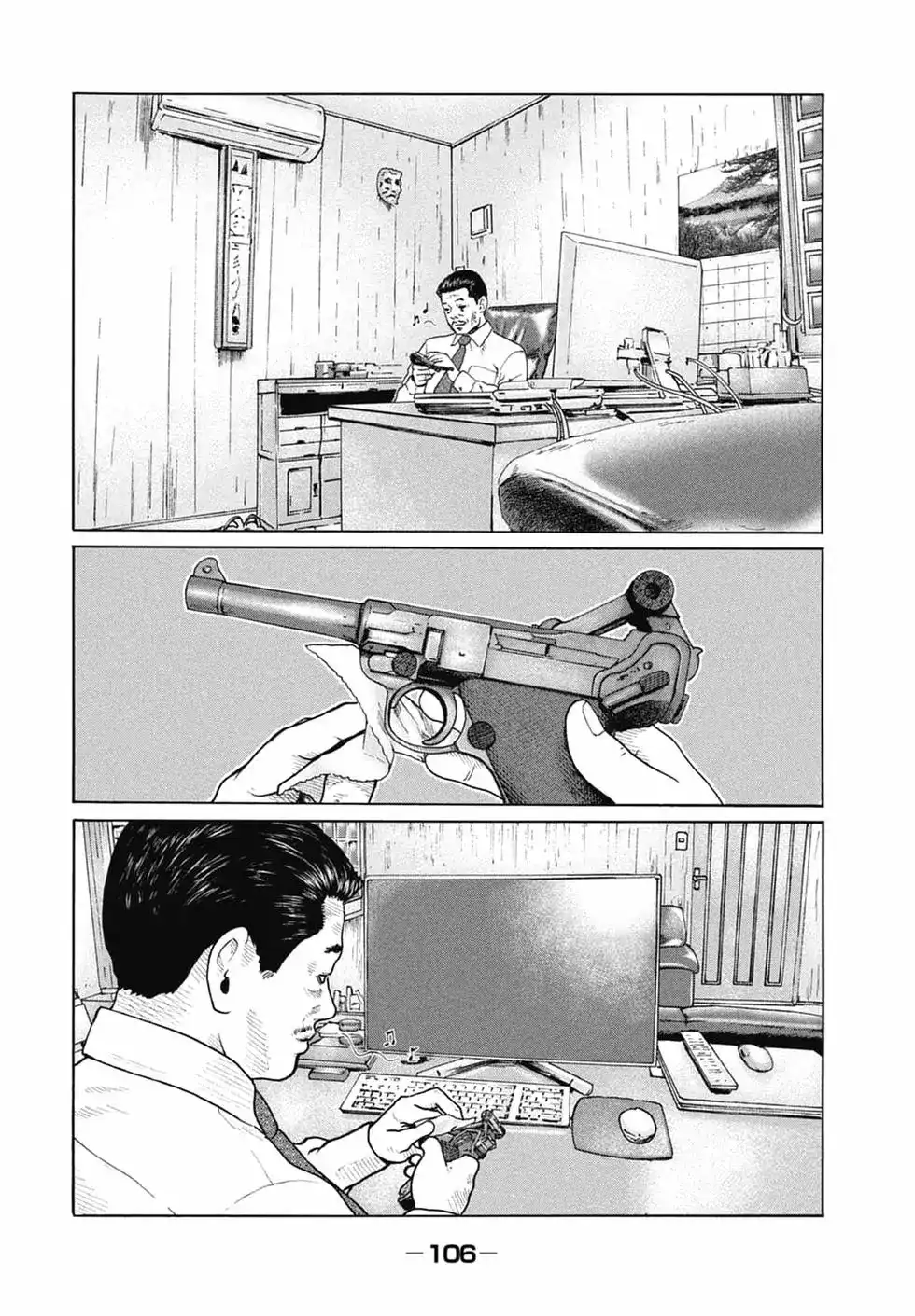第108页