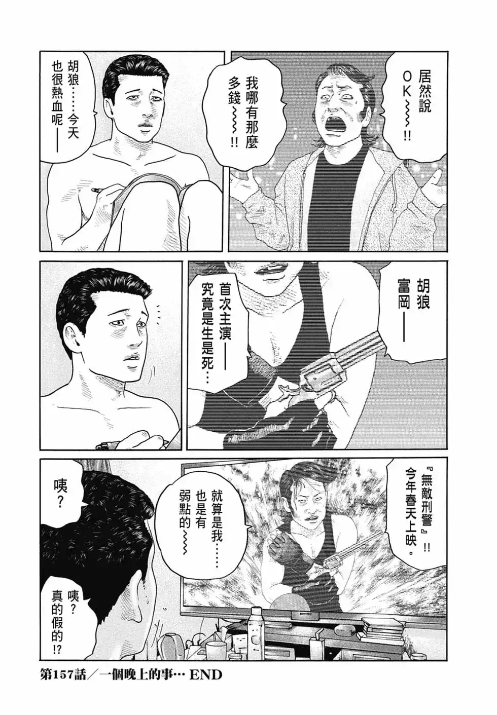 第114页