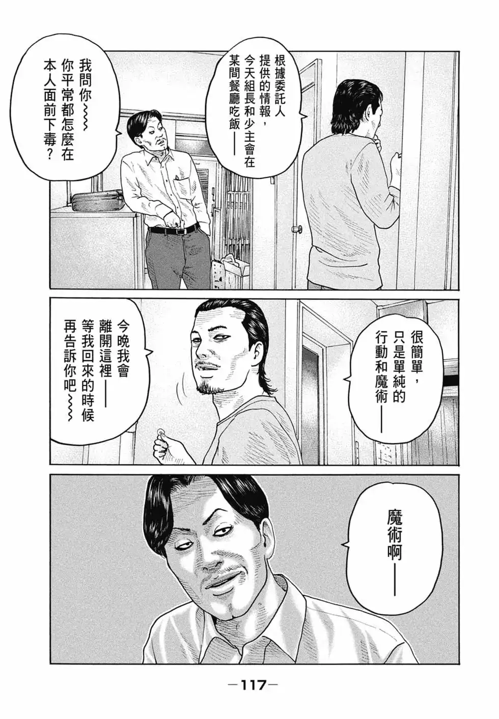 第119页