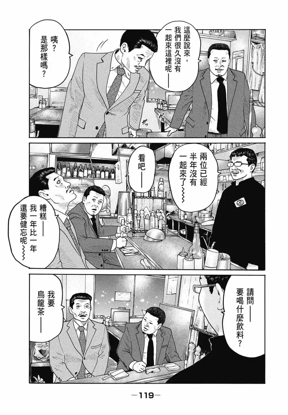 第121页