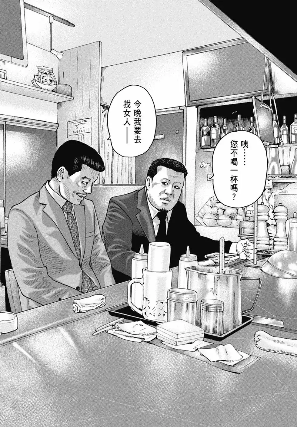 第122页