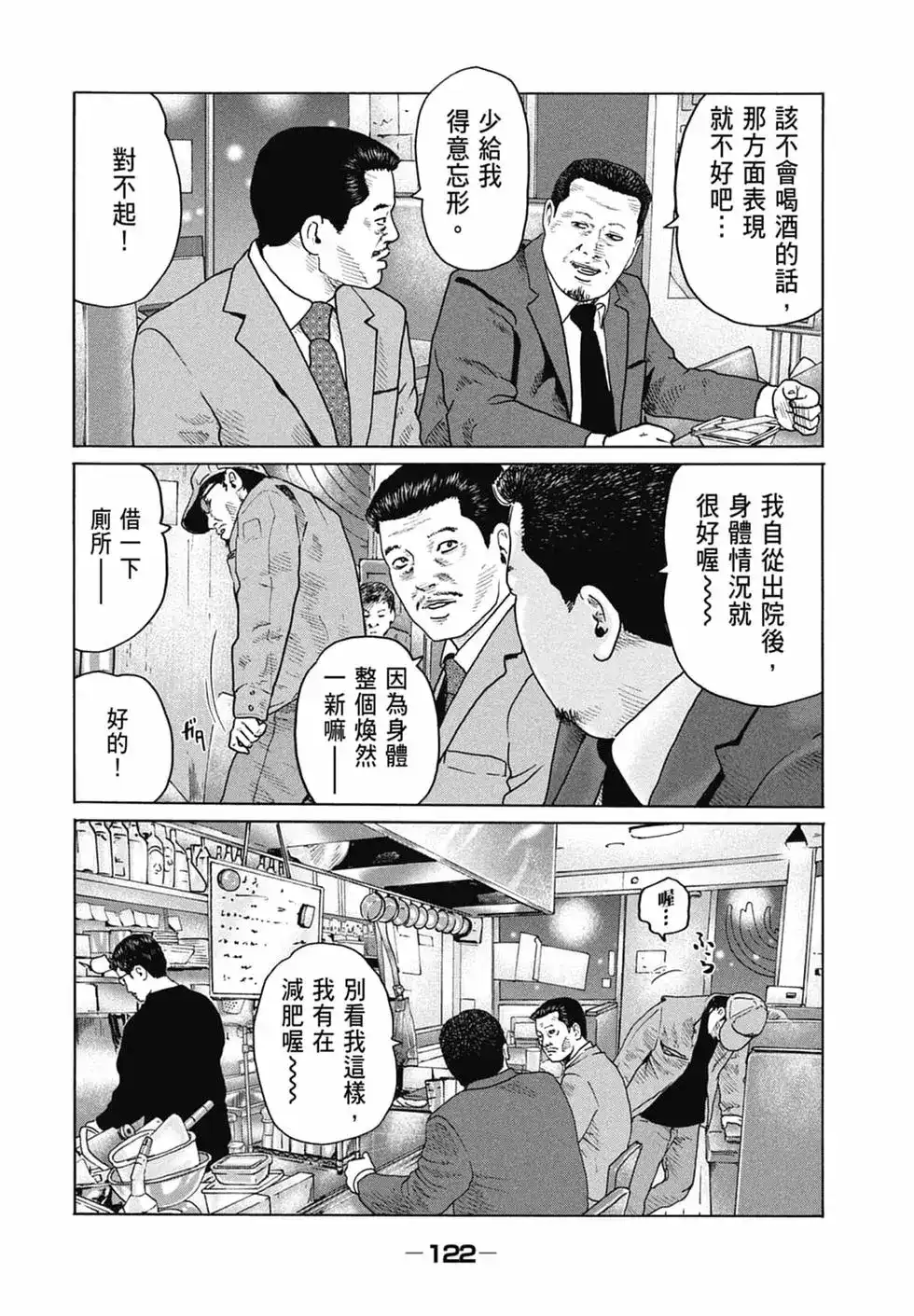 第124页