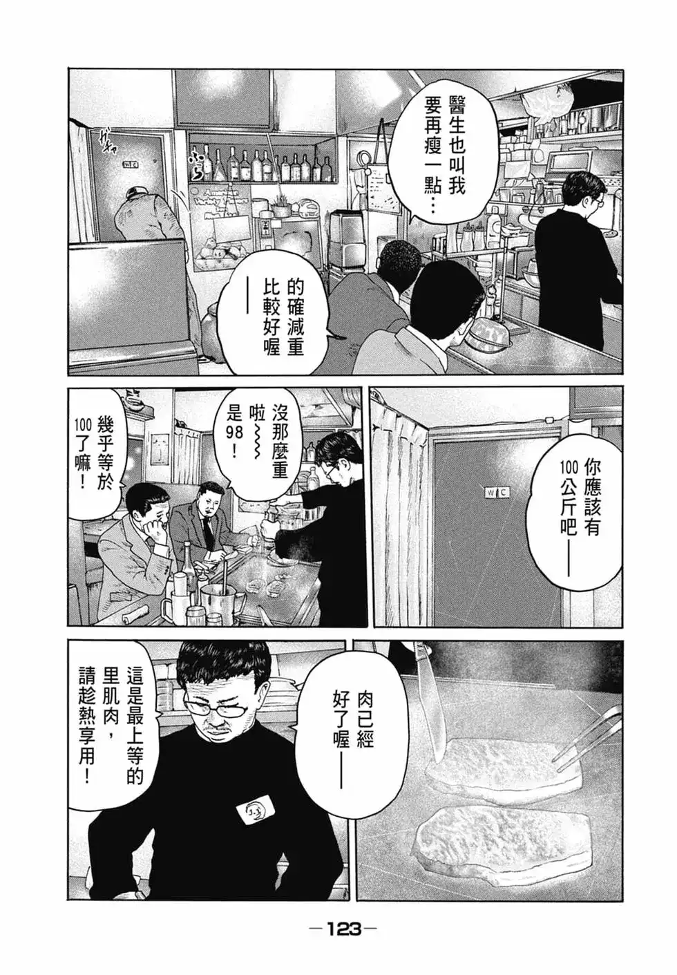 第125页