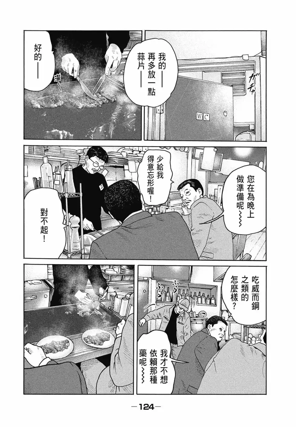 第126页