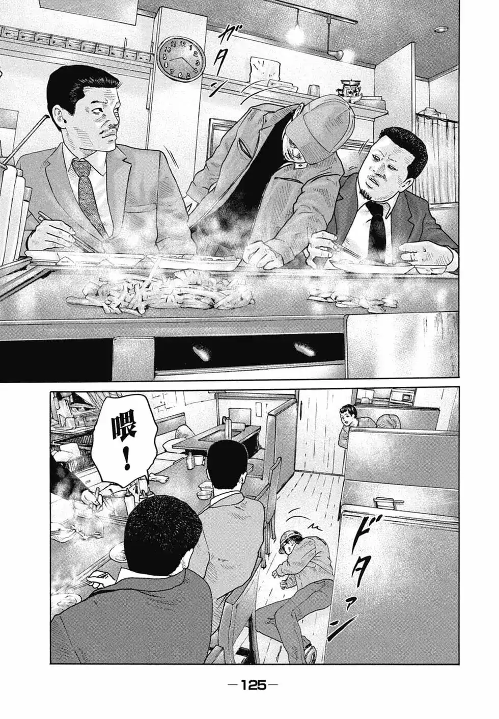 第127页