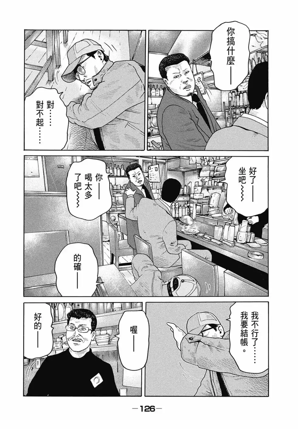 第128页