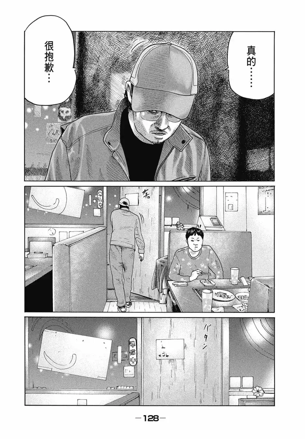 第129页