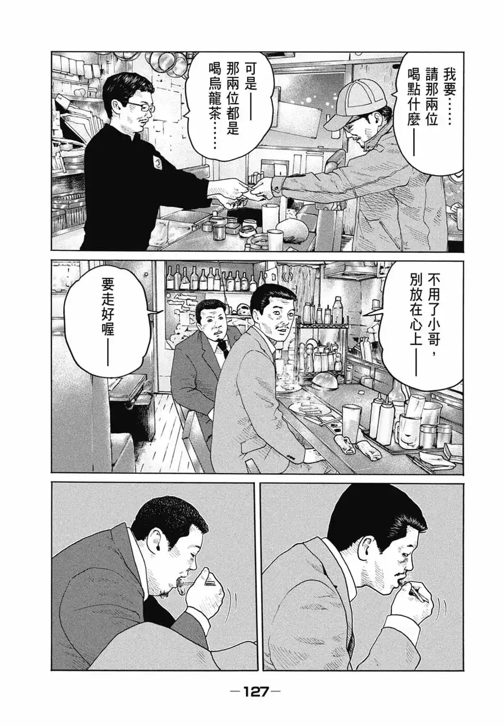 第130页
