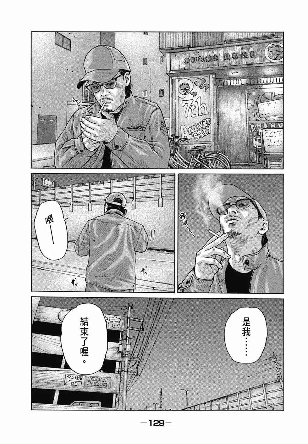 第131页