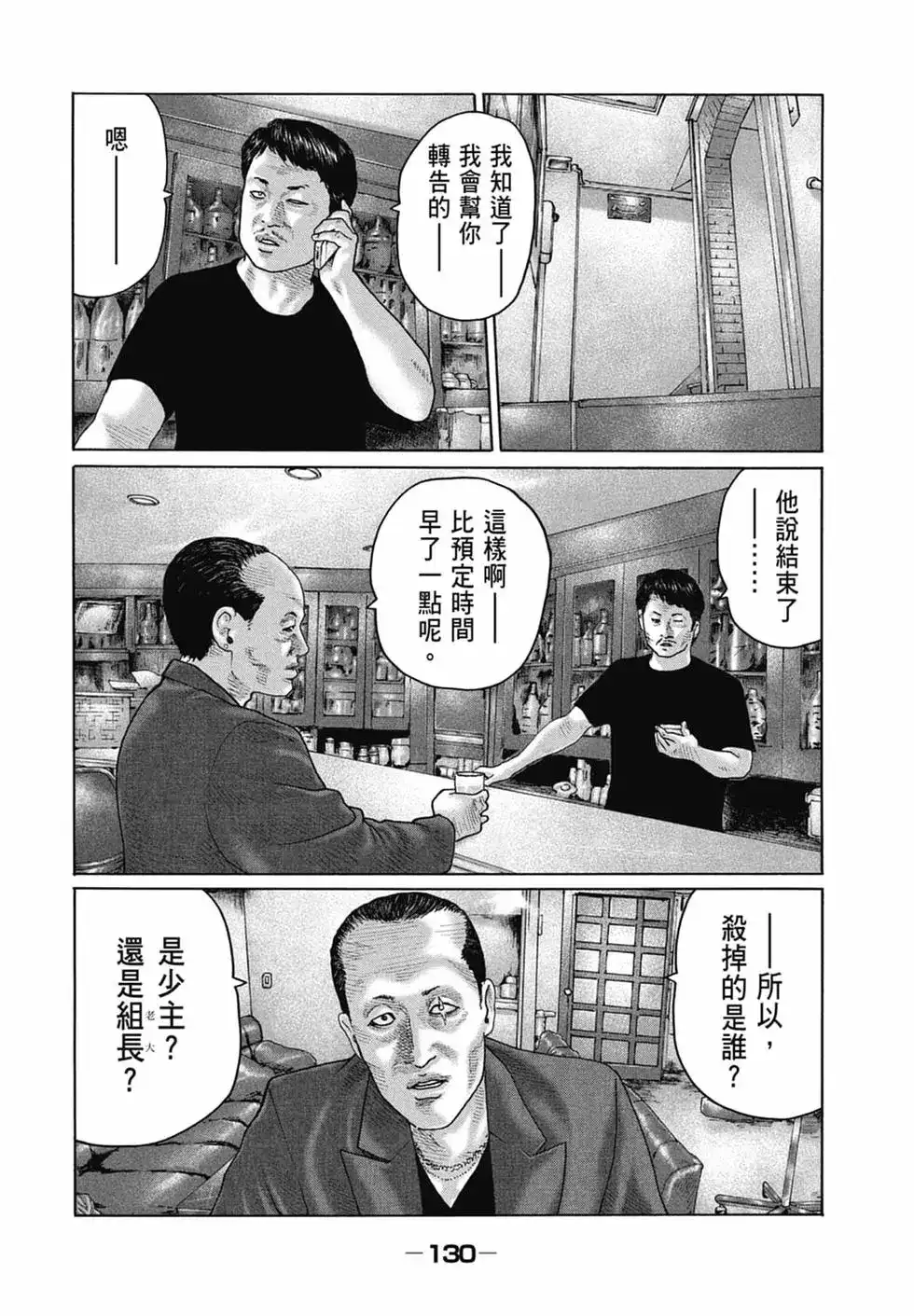 第132页
